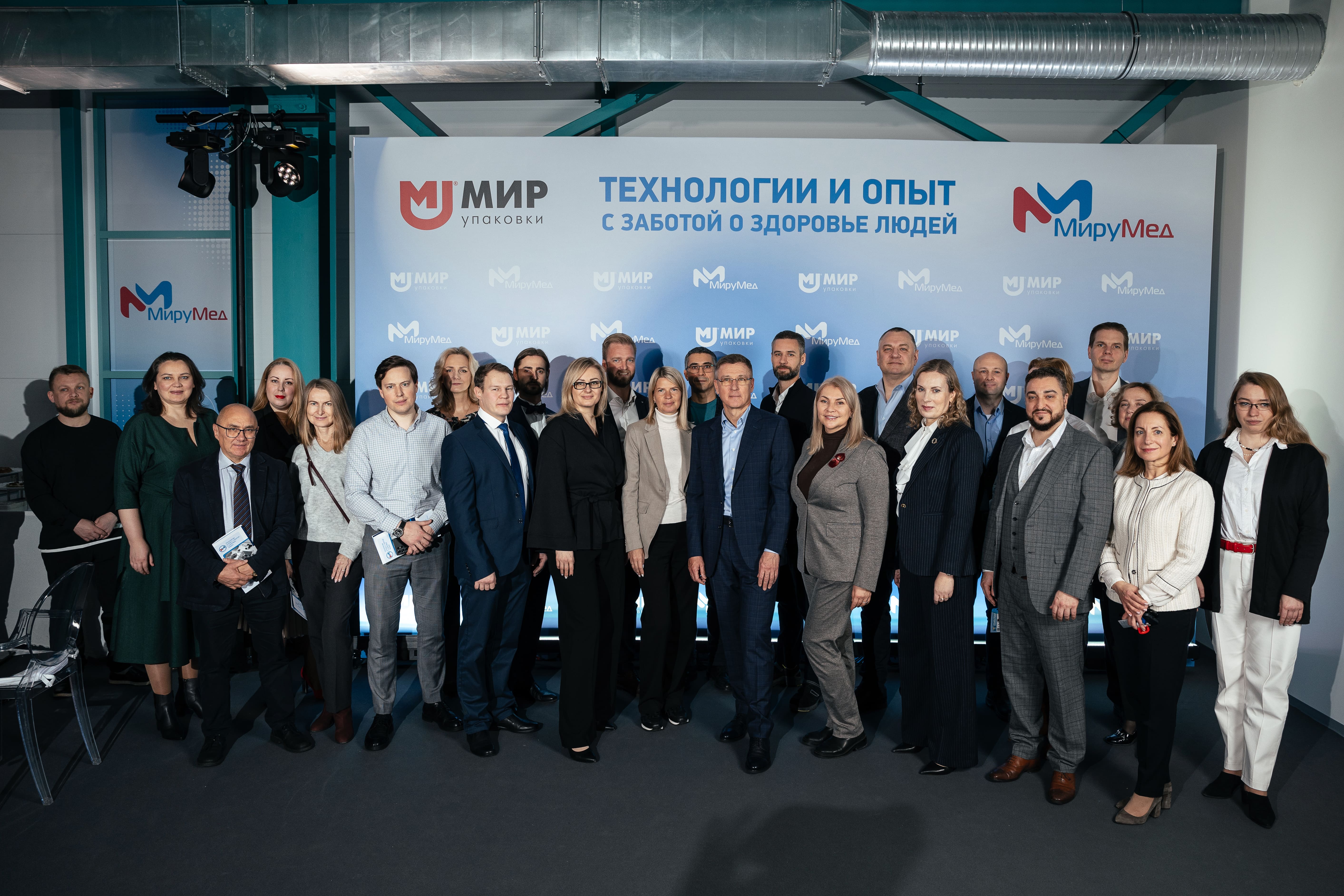  «МируМед» открывает высокотехнологичное производство медицинских изделий
