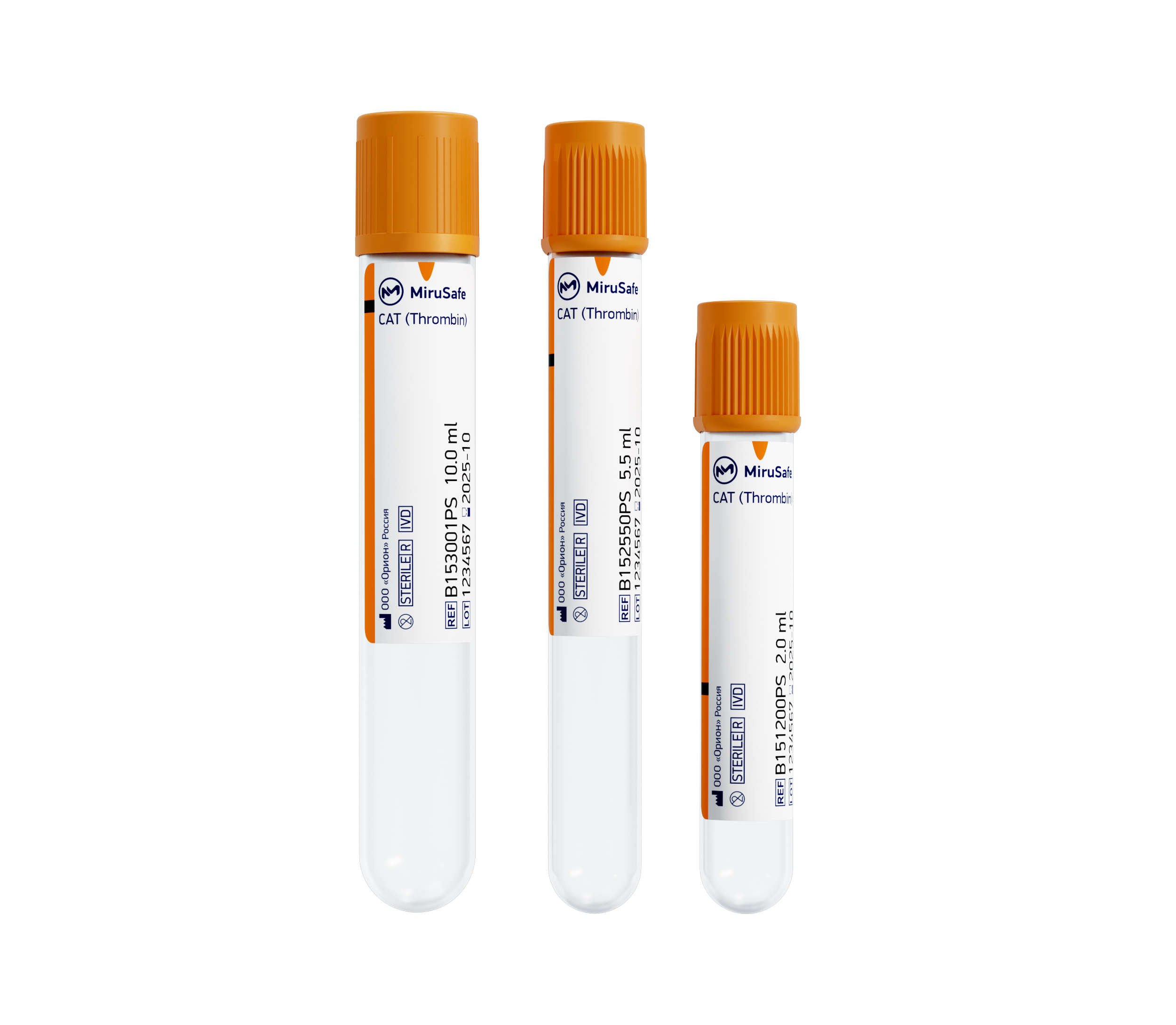 робирка вакуумная «MiruSafe» с тромбином (CAT (Thrombin))